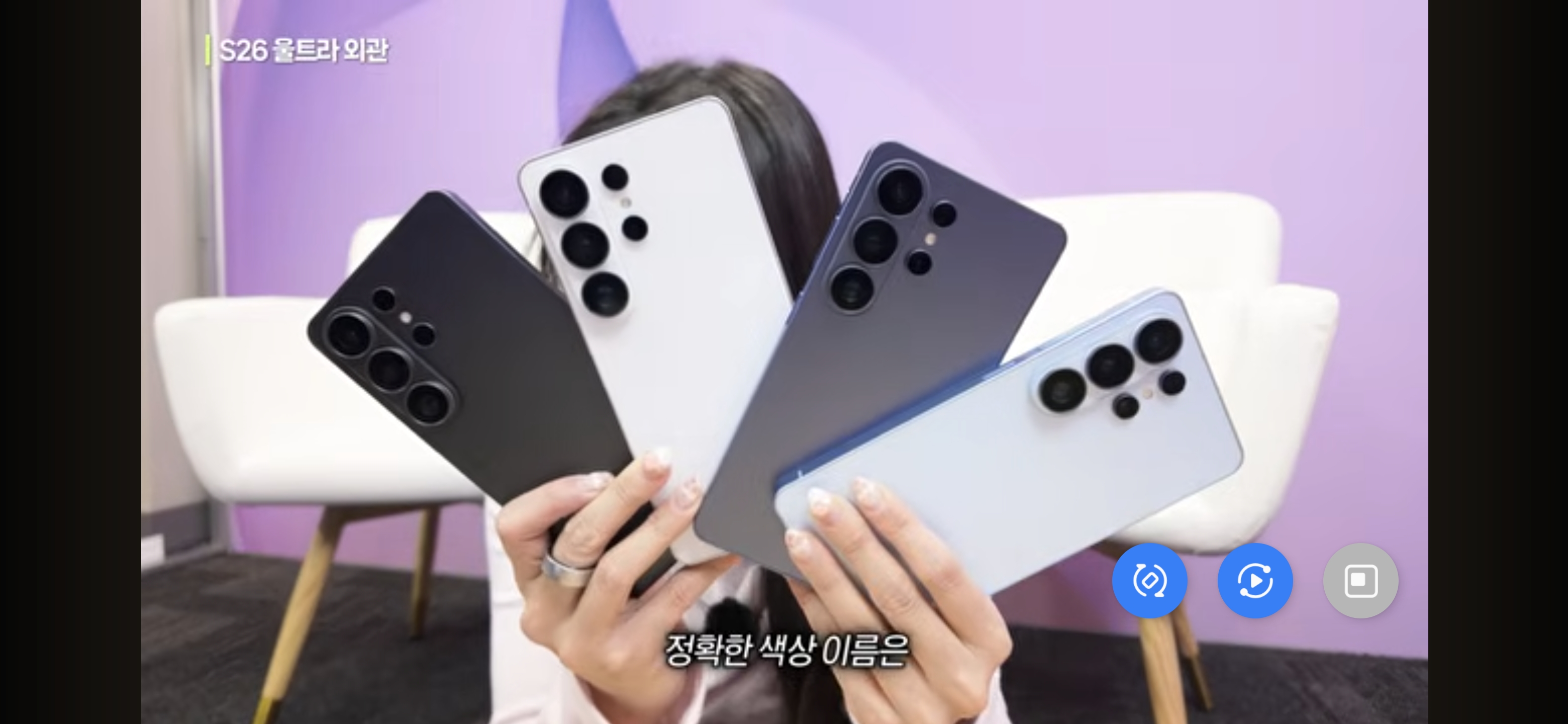 [잡담] 26 울트라 색상 되게이뿌네 | 인스티즈