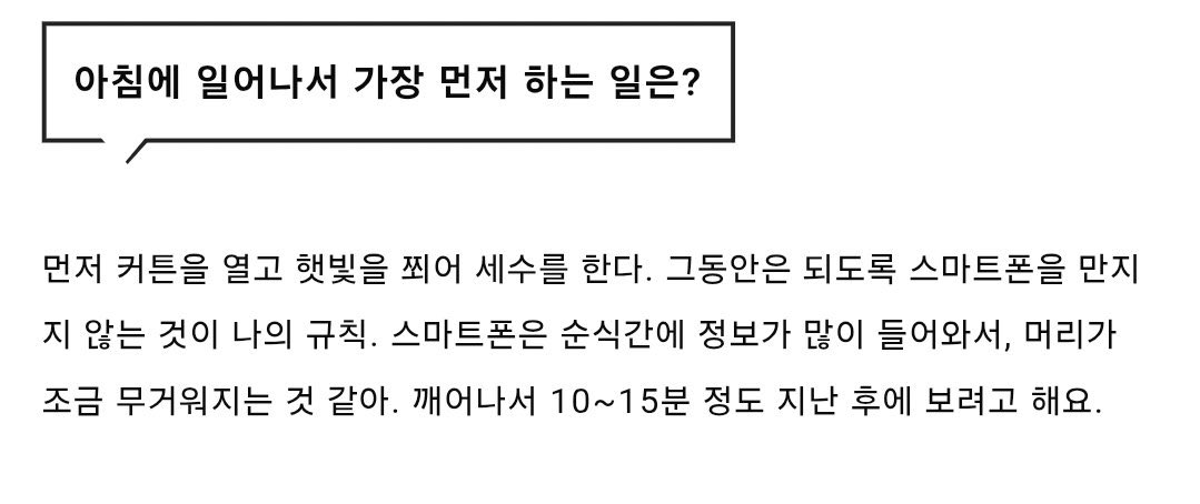 [잡담] 성찬 ..자기 관리중에 최고는 이것임 | 인스티즈