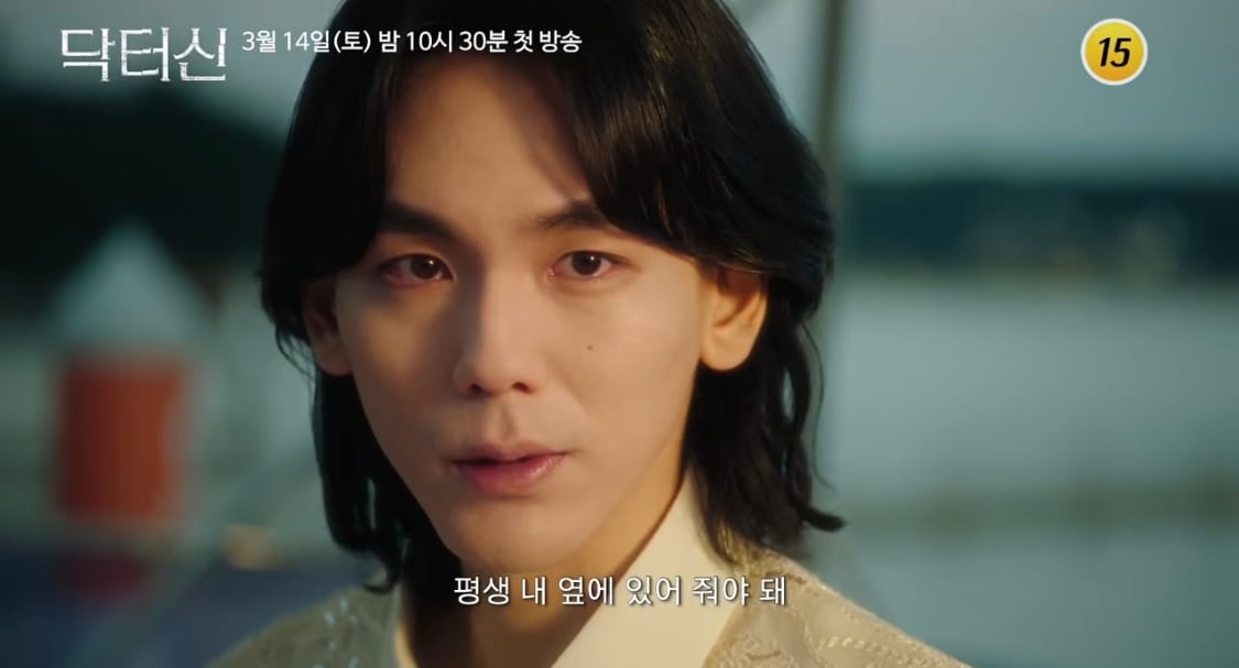 [잡담] 임성한드 남주라는데 2000년생이래 | 인스티즈