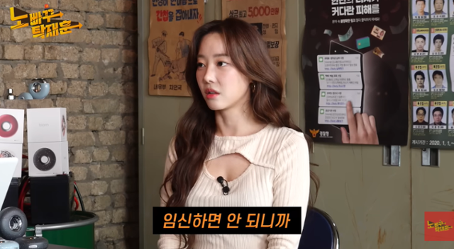 [잡담] [단독] 레인보우 고우리, 엄마 된다... 결혼 4년 만에 임신 | 인스티즈