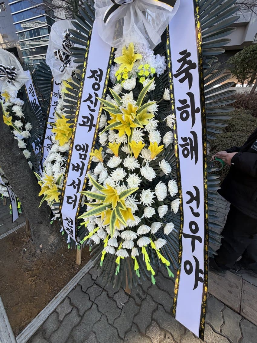 [마플] 근조 이건 고소당할듯 | 인스티즈
