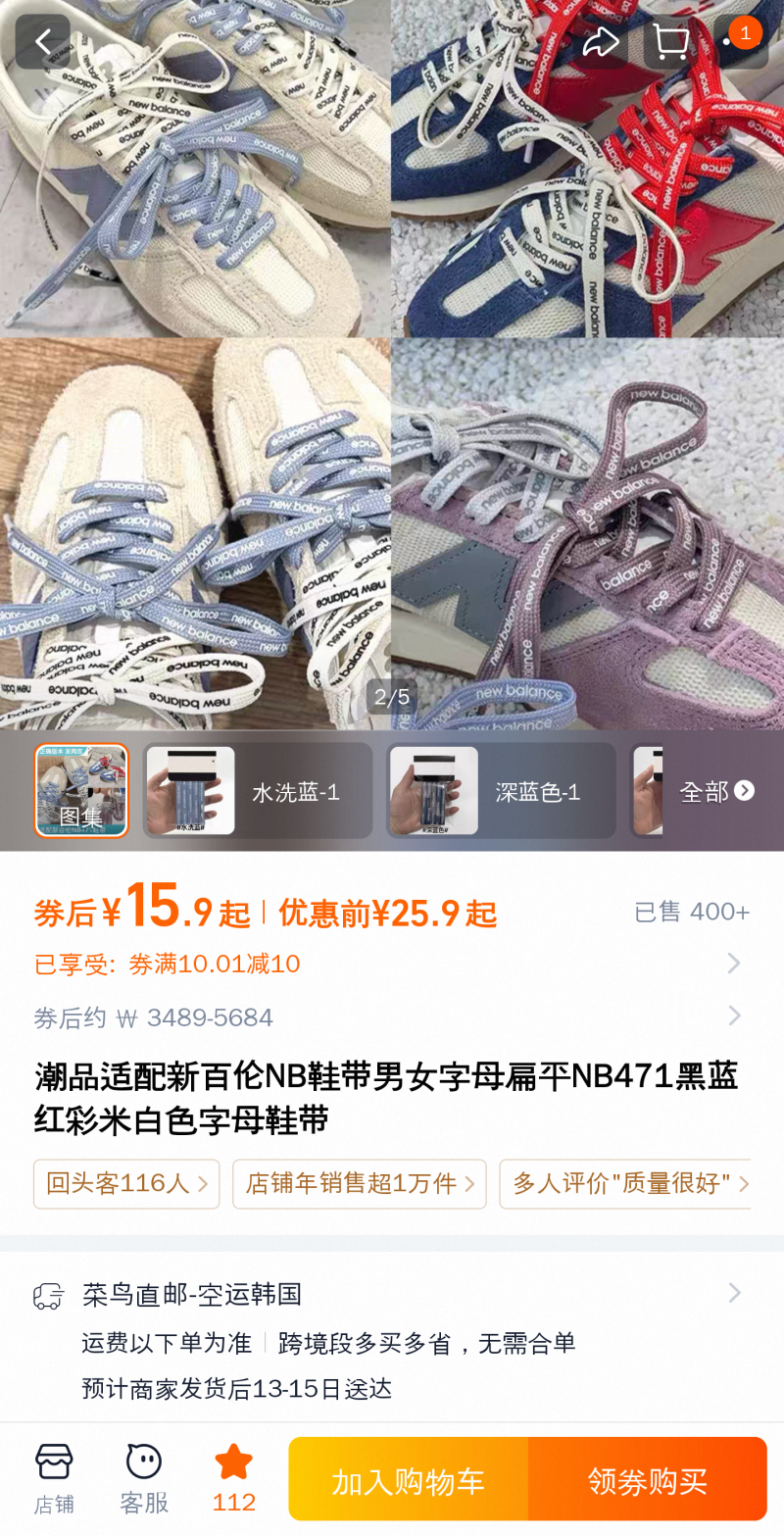 [잡담] 이런 거 우리나라에서 팔면 상표권 위반이야?? | 인스티즈