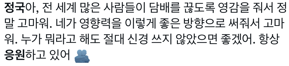 [잡담] 뭘하든 응원만 해줄 팬들 많아서 좋겠다 | 인스티즈