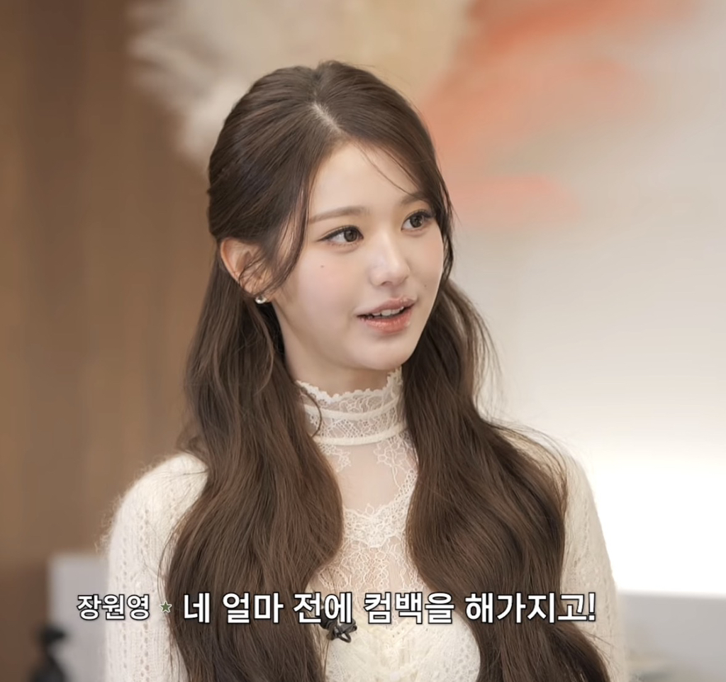 [잡담] 원영이 안성재 유튭 나온거 유독 더 예쁘다 | 인스티즈