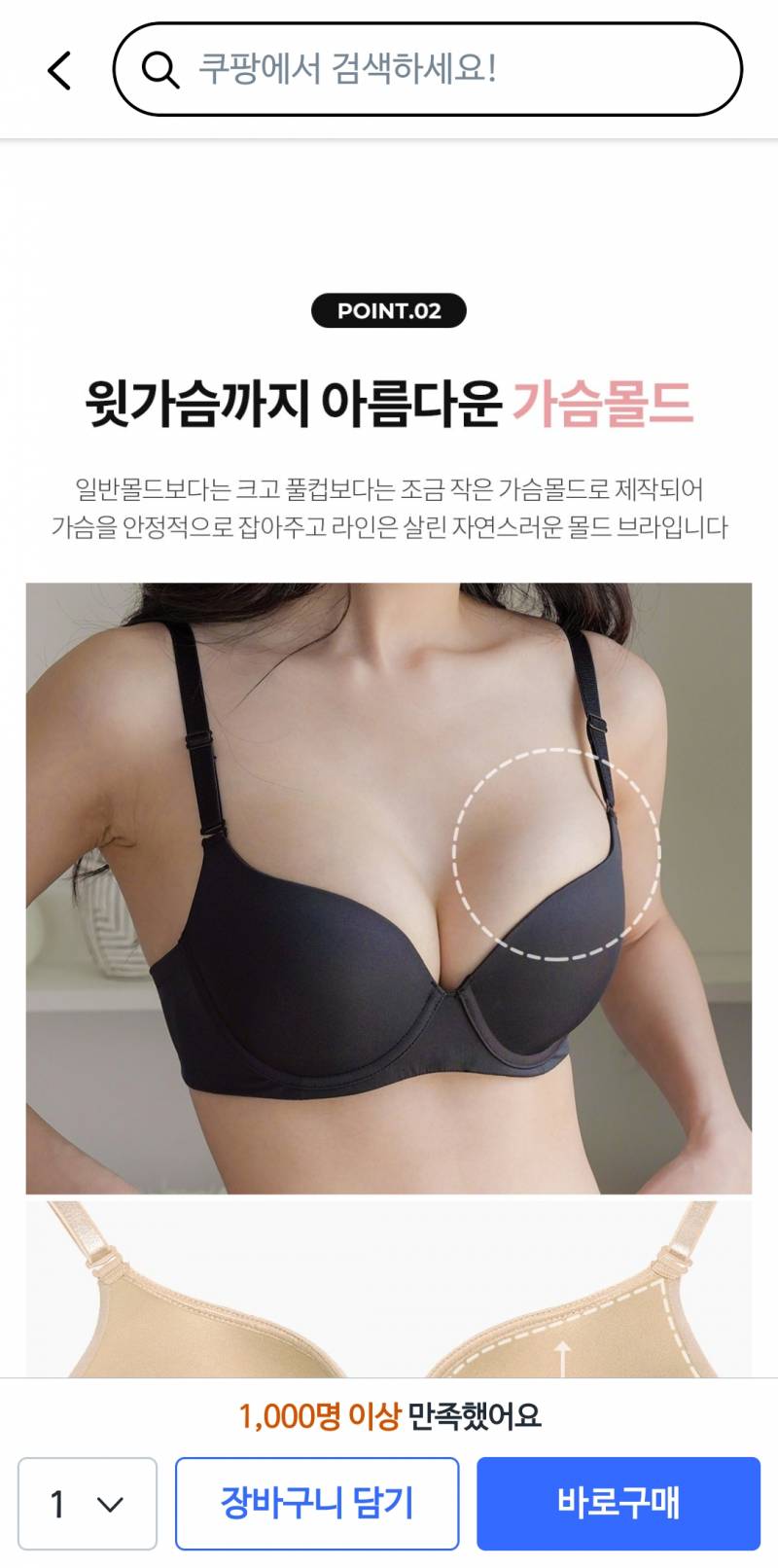 [잡담] 브라자 질문좀... | 인스티즈