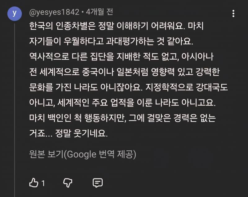 [잡담] 동남아의 본심이 이거같음 | 인스티즈