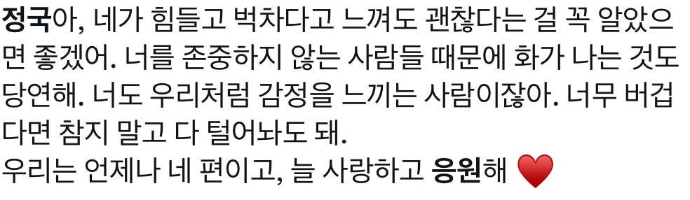[잡담] 뭘하든 응원만 해줄 팬들 많아서 좋겠다 | 인스티즈