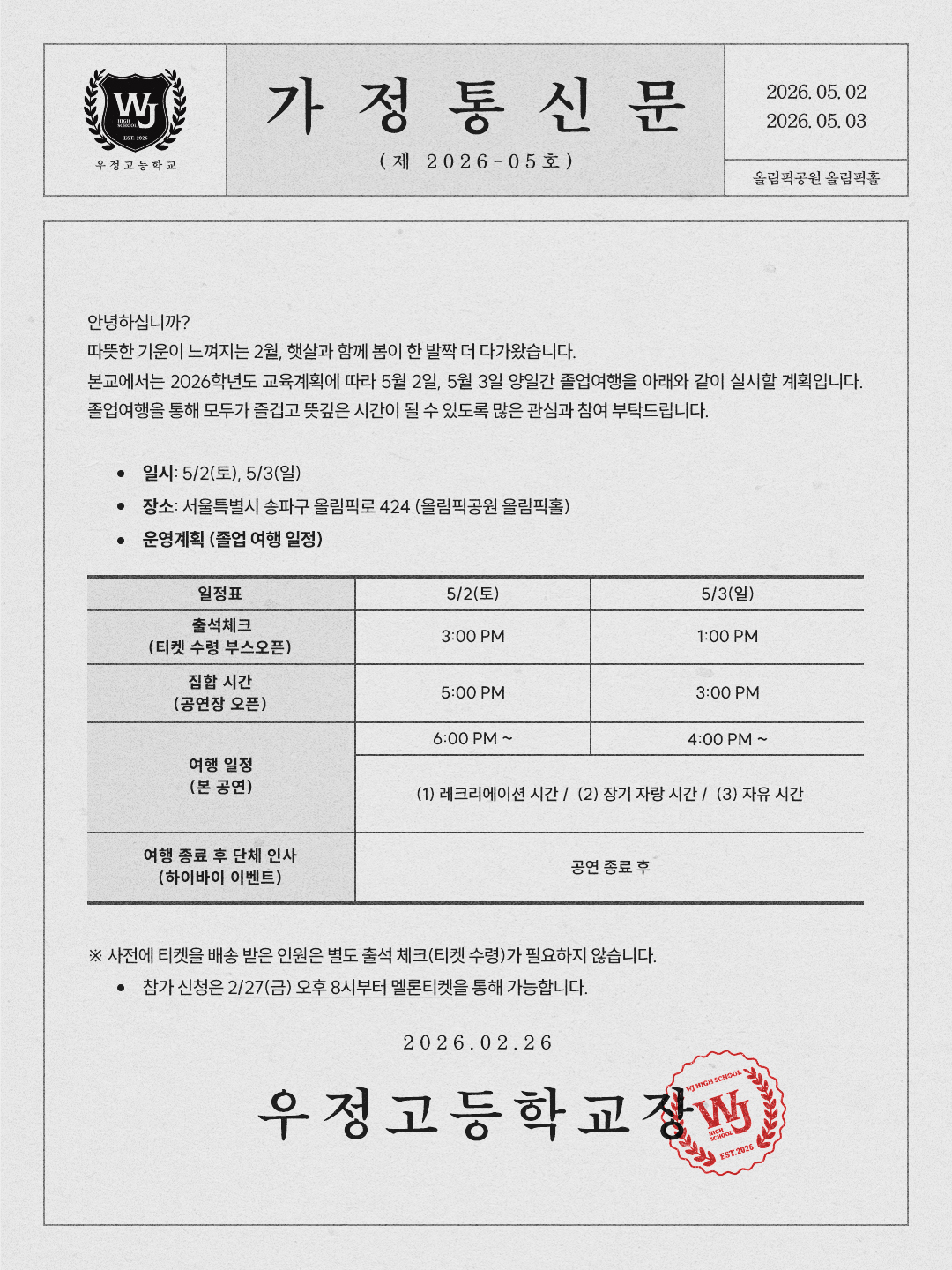 [잡담] 와 슴티알 하바회 한다 ㅋㅋㅋㅋㅋㅋㅋㅋㅋ | 인스티즈