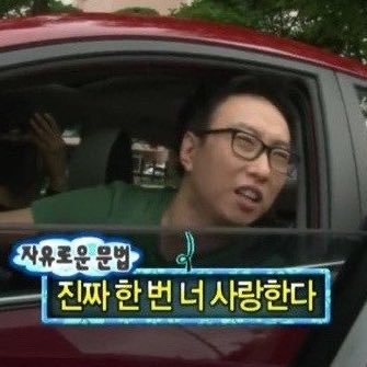 [잡담] 내 본진 그룹에 진심이라 너무 좋다 | 인스티즈