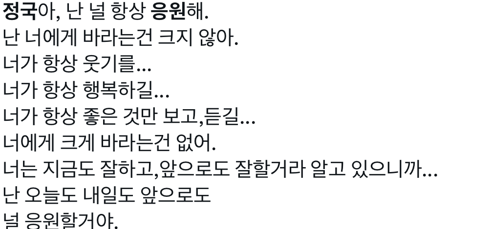 [잡담] 뭘하든 응원만 해줄 팬들 많아서 좋겠다 | 인스티즈