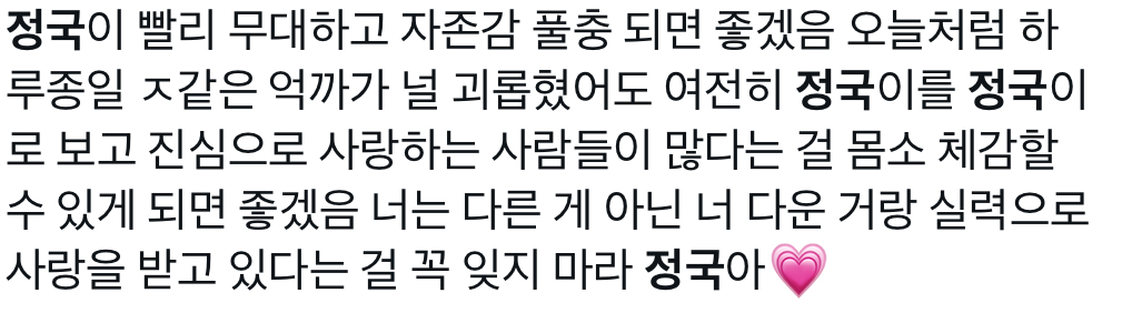 [잡담] 뭘하든 응원만 해줄 팬들 많아서 좋겠다 | 인스티즈