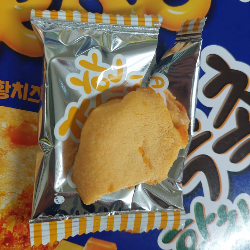 [잡담] 촉촉한 황치즈 맛 궁금한 사람? | 인스티즈