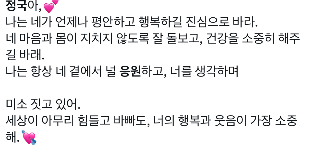 [잡담] 뭘하든 응원만 해줄 팬들 많아서 좋겠다 | 인스티즈