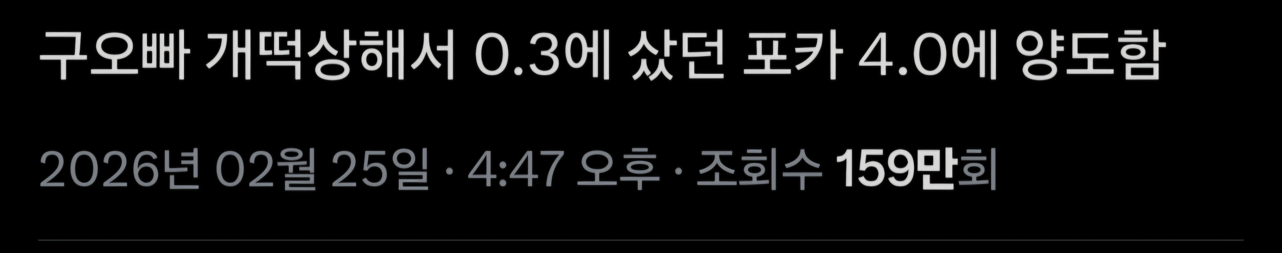 [잡담] 여자들이 질투하는 여자 1위 | 인스티즈