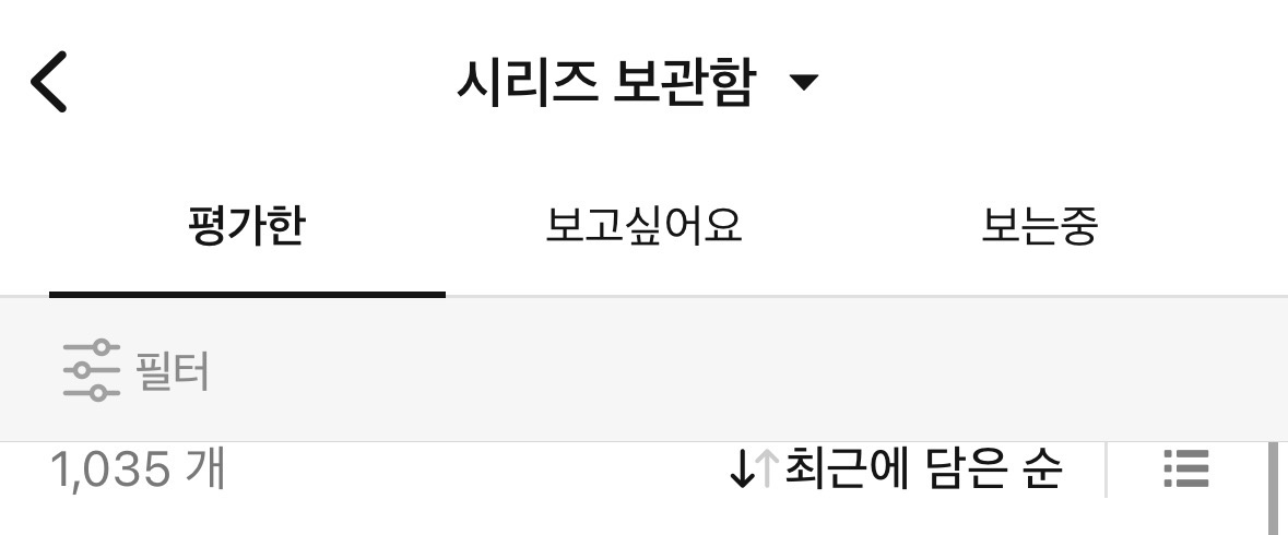 [잡담] 안유명한데 재밌는 드라마 추천해주라ㅏ | 인스티즈