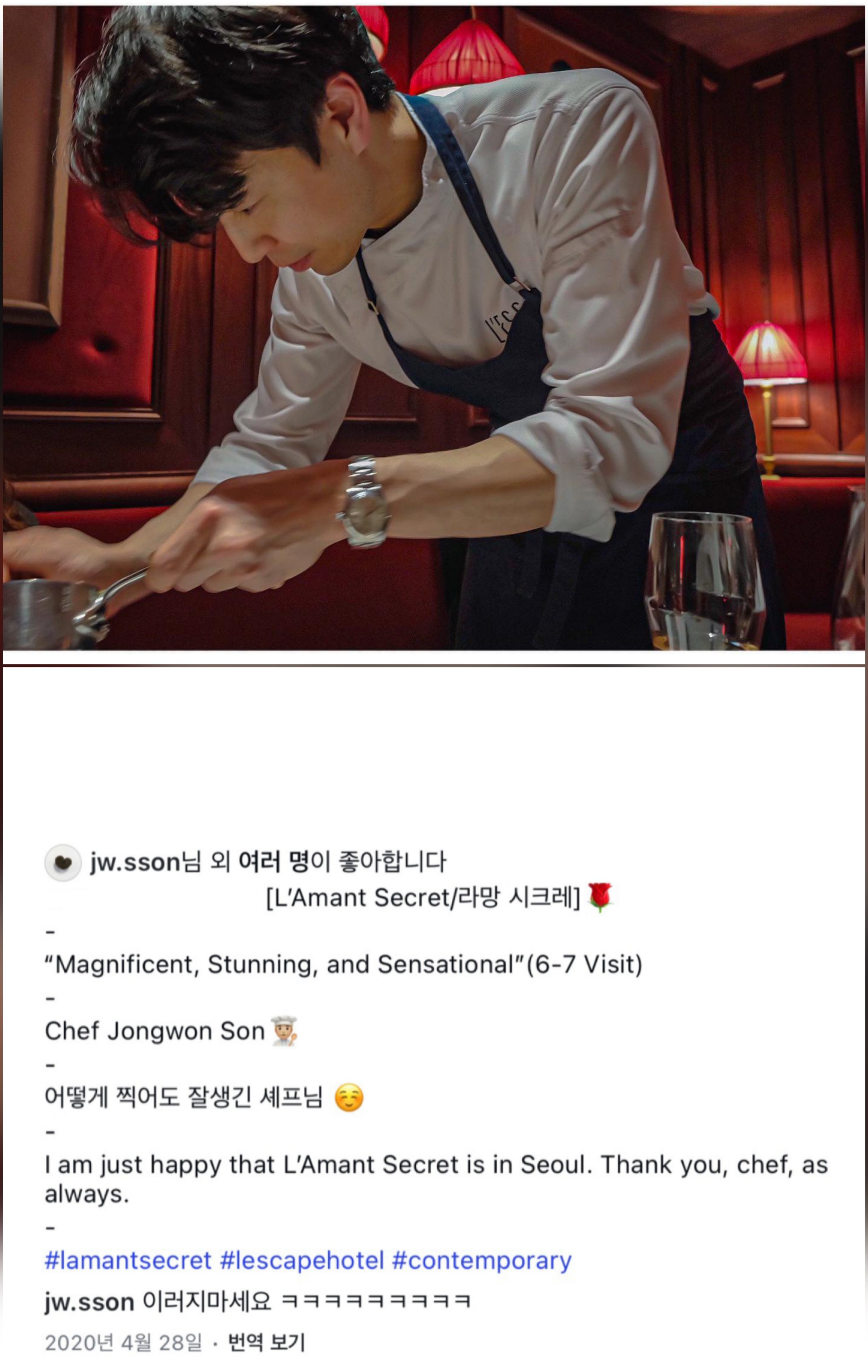 [잡담] 손종원 자기 외모에 악플 개끼네ㅋㅋㅋㄴㅋ | 인스티즈