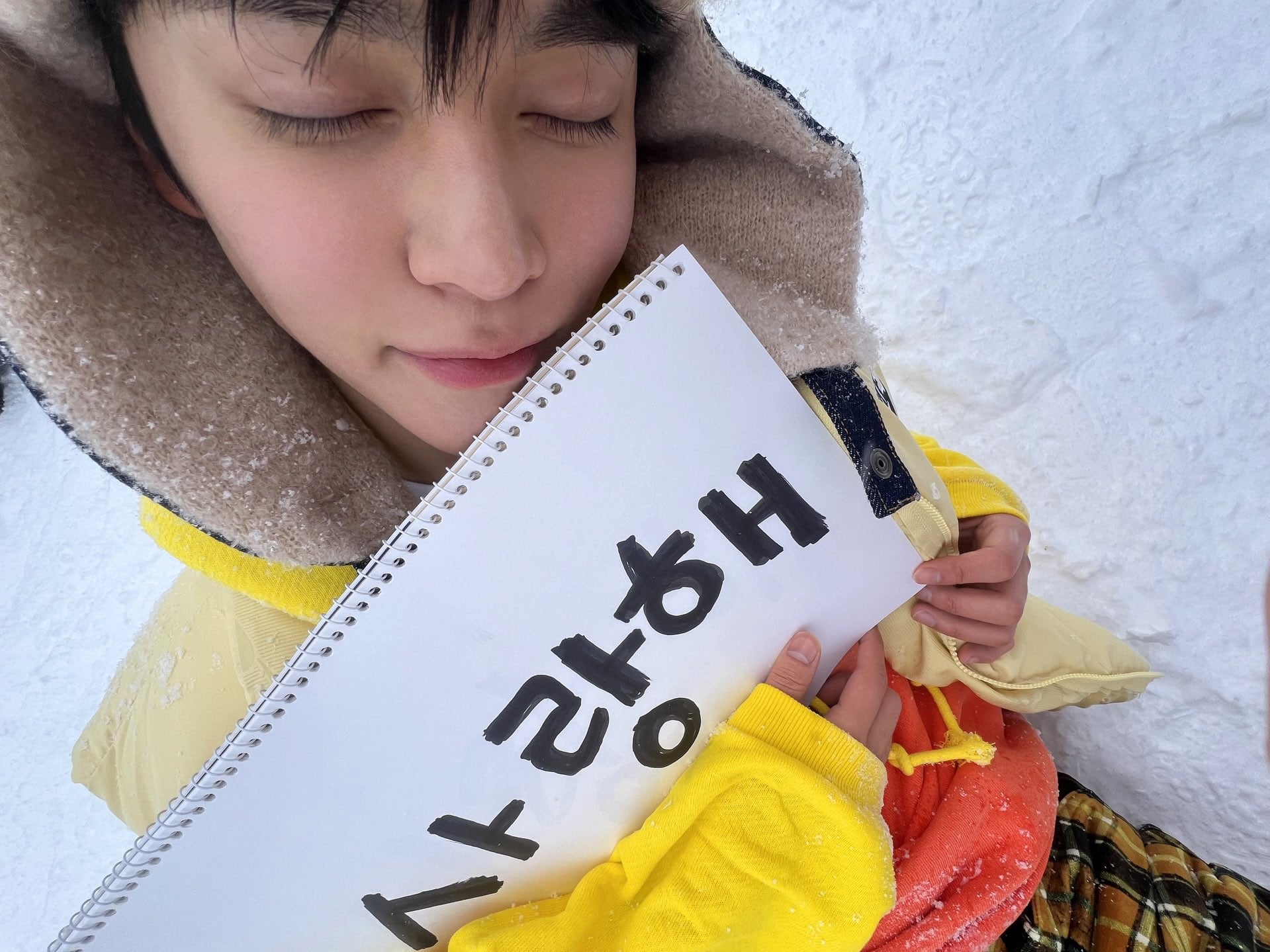 [잡담] 하 나 드디어 은석 실물 보러간다 | 인스티즈