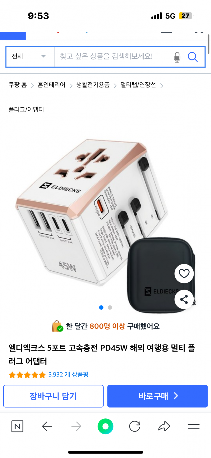 [잡담] 일본에서 변압기 써도 220v 사용 불가야?? | 인스티즈