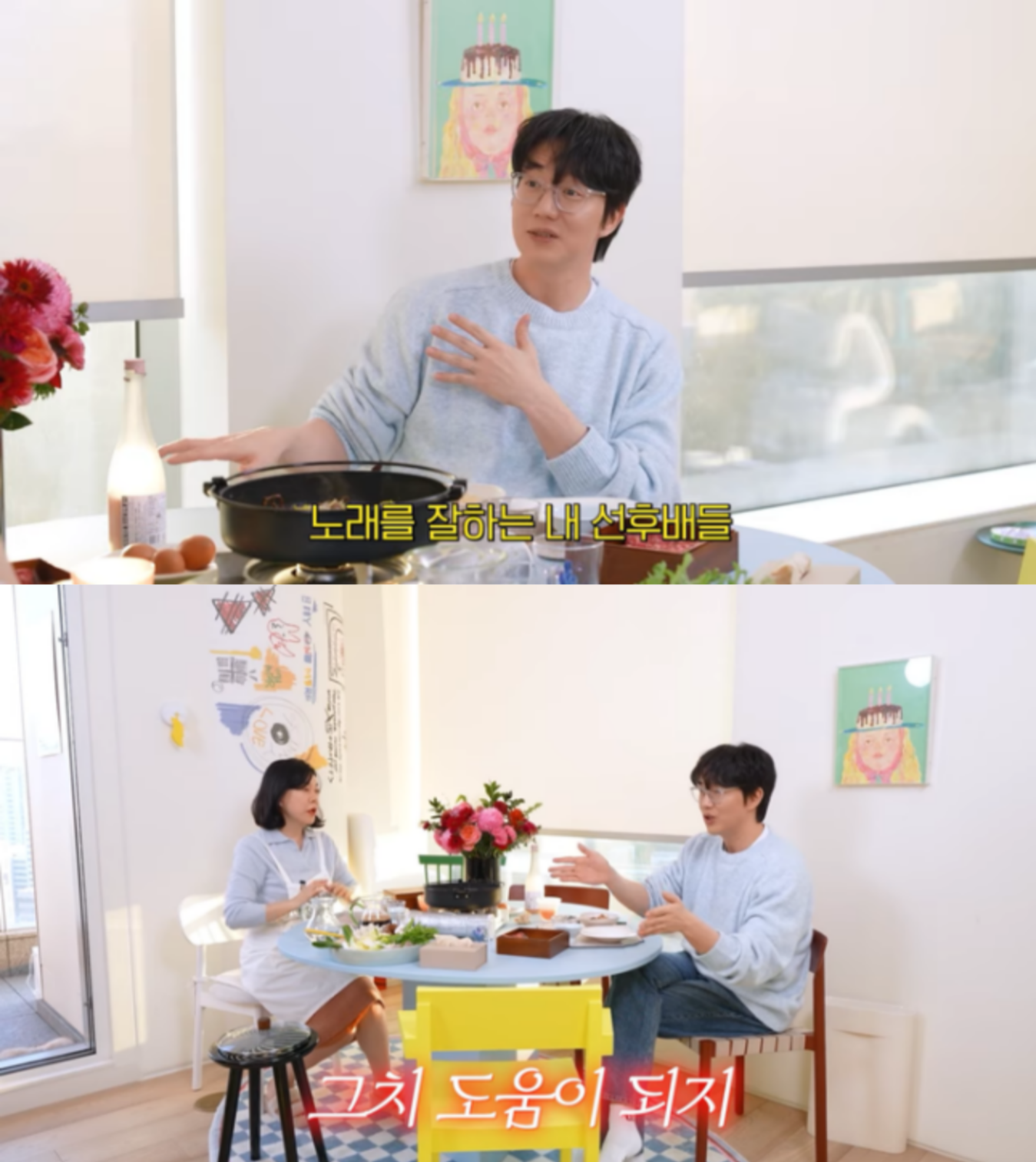 [잡담] 성시경, "SM·JYP·YG 아니지만 일본 시장 필사적으로 도전...후배들을 위해” | 인스티즈