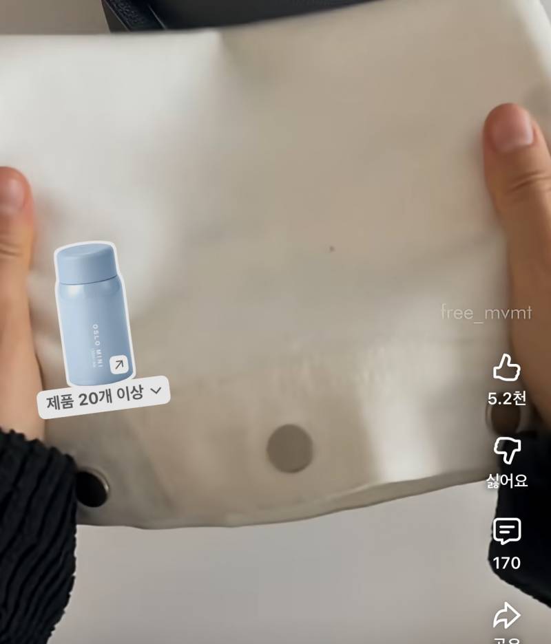 [잡담] 쇼츠에 이 이상한 스티커 광고? 뭐지 | 인스티즈