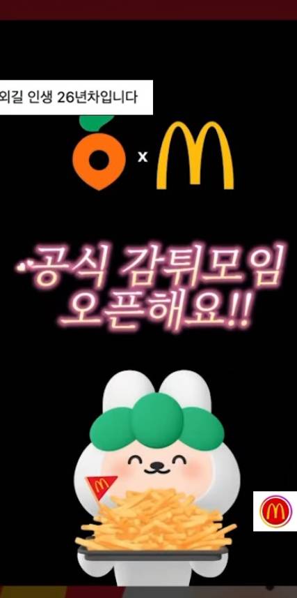 [잡담] 이 자막 요즘 자주 보이던데 캡컷으로 한거야?? | 인스티즈