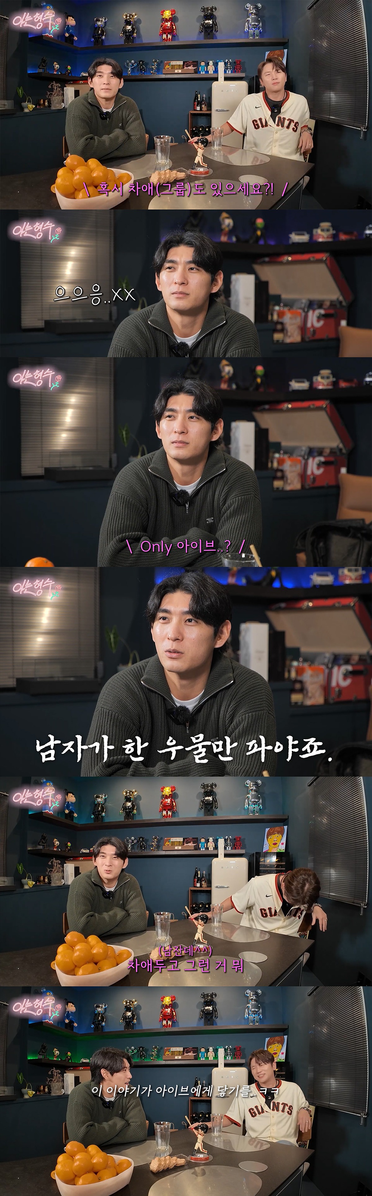 [잡담] 이정후 최애 여돌 | 인스티즈