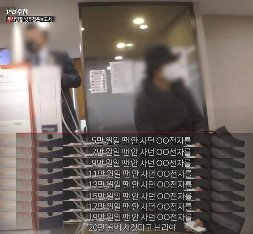 [잡담] 아 삼성전자 계속 올라서 짤 길어지는거ㅋㅋㅋㅋㅋㅋ | 인스티즈