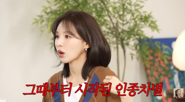 [잡담] 웬디, 인종차별 피해자였다.."화장실서 밥 먹고 맨날 울어..15kg 쪄 母 충격"(고은언니) | 인스티즈