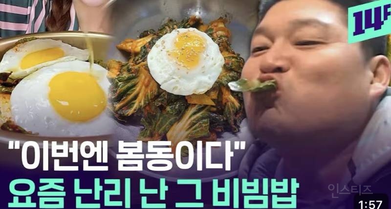 현재 두쫀쿠 처음으로 제낀 음식.jpg | 인스티즈