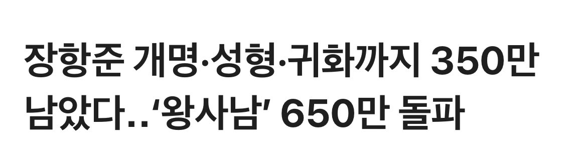 [잡담] 장항준 감독님 어쩌냐 ㅋㅋㅋㅋㅋㅋㅋ | 인스티즈