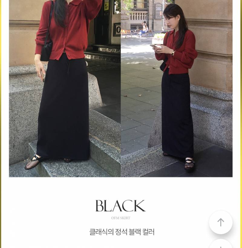 [잡담] 치마 색 골라줘 차콜/블랙 | 인스티즈