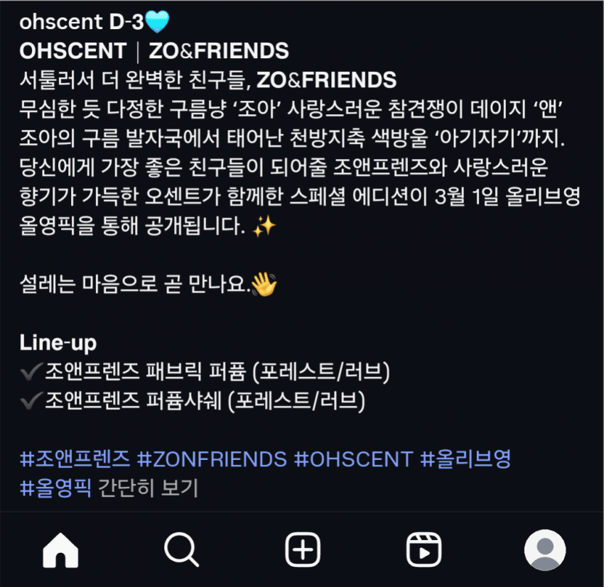 [잡담] 지디 공주님 진짜 잘나가네 광고 또 떴어 | 인스티즈