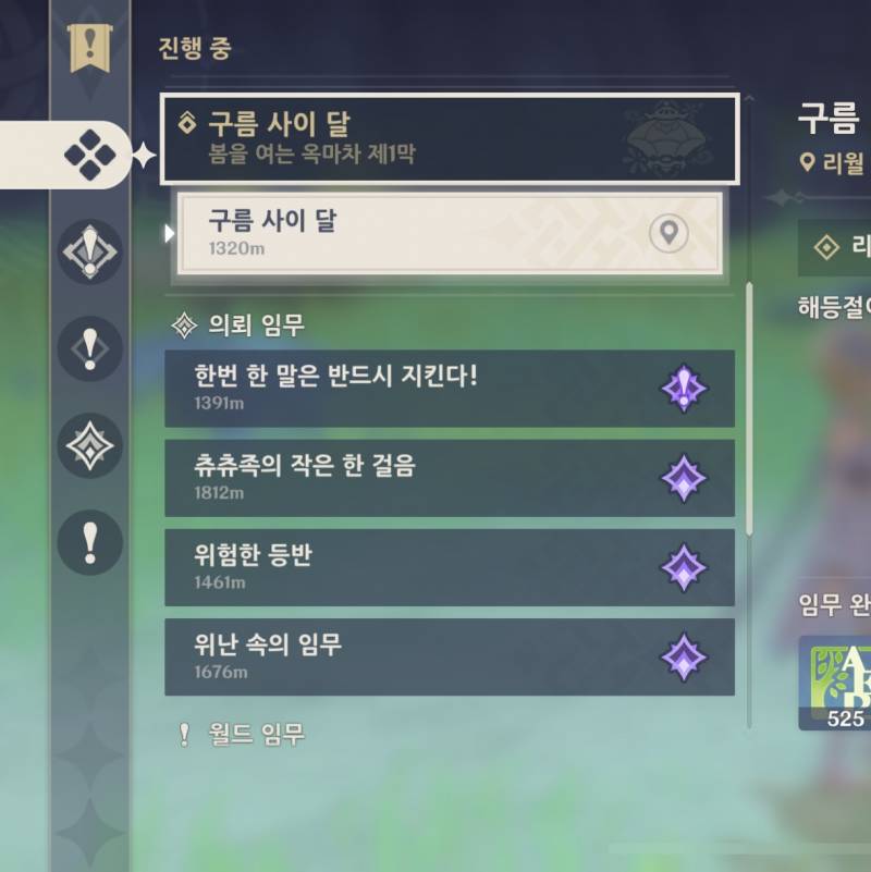 [잡담] 해등절 끝난거 아니었어? | 인스티즈