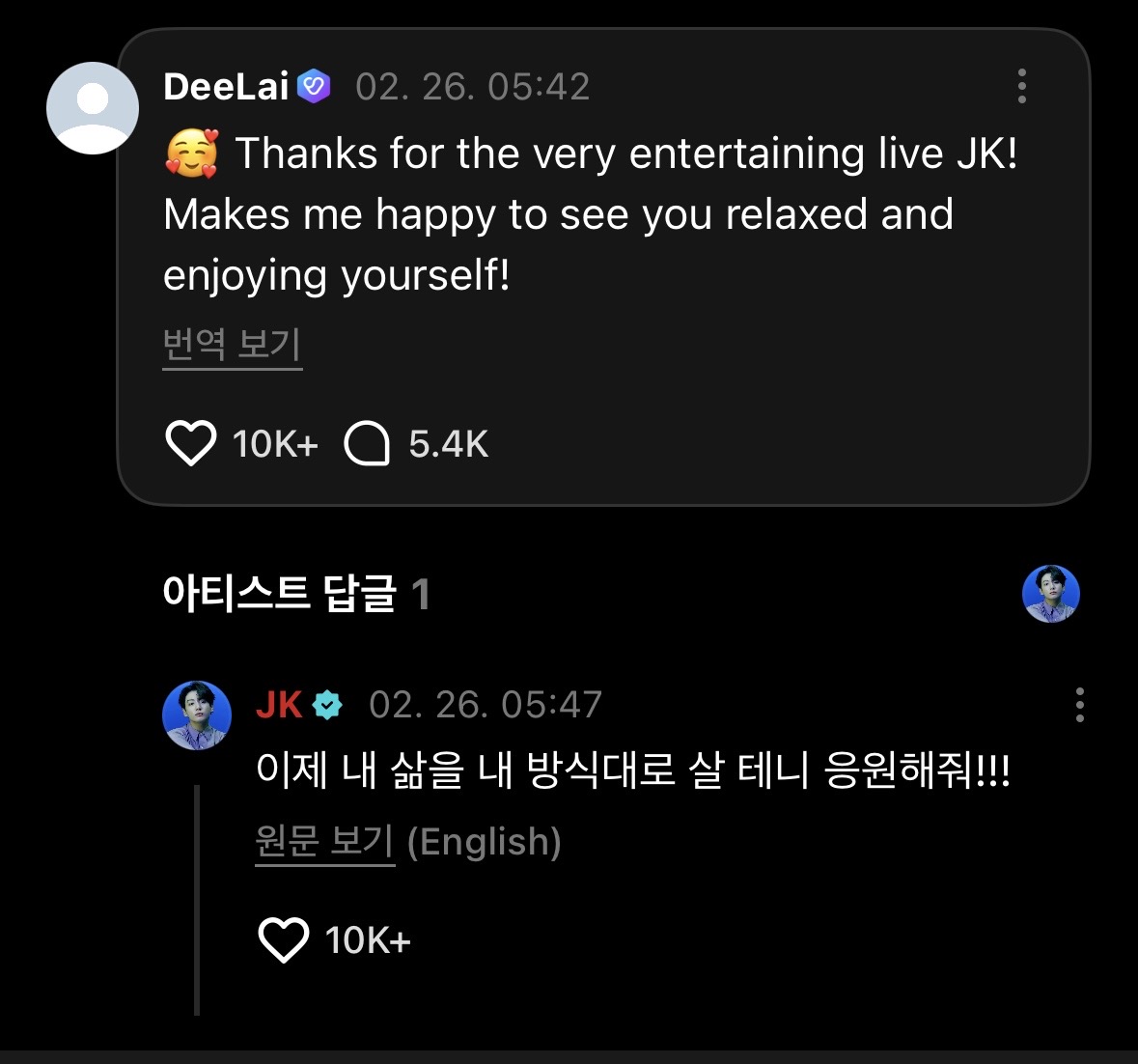 [마플] 와 … | 인스티즈