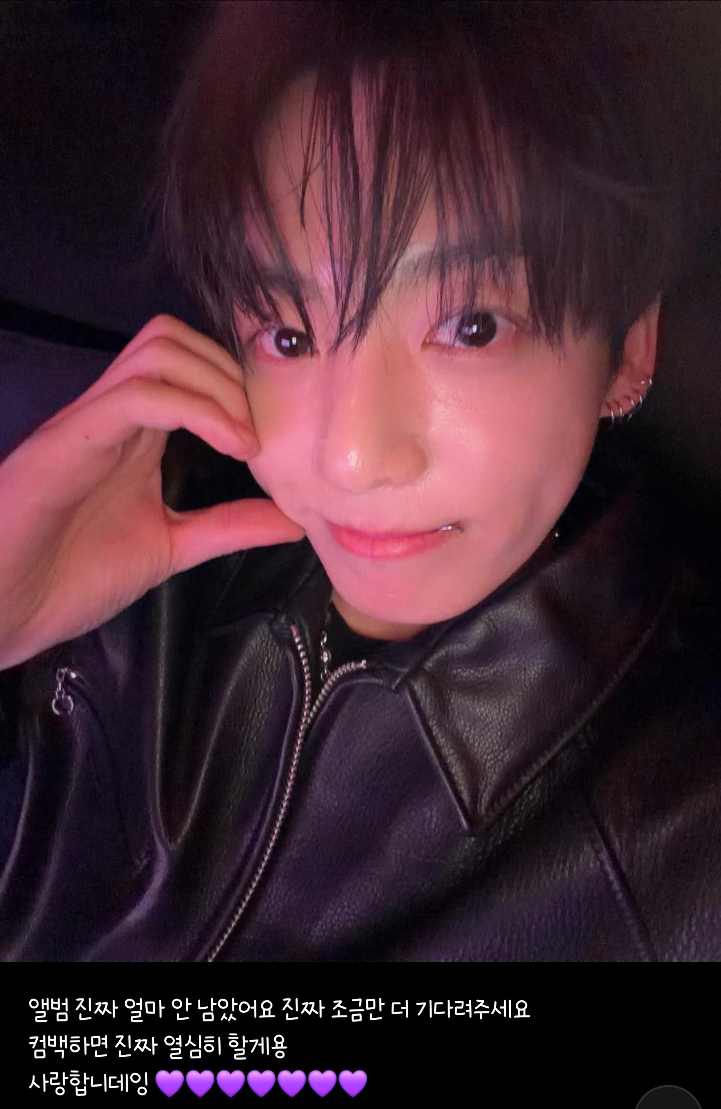 [잡담] 정국셀카옴 | 인스티즈
