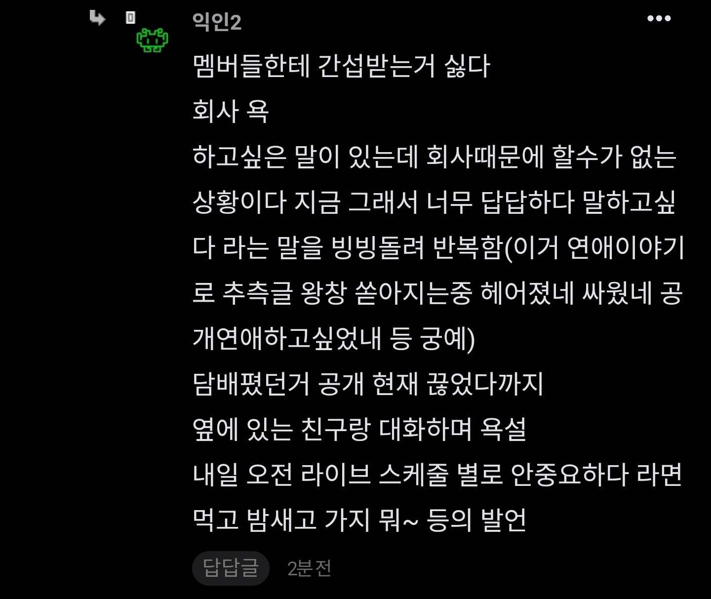 [마플] 라방 요약짤 | 인스티즈