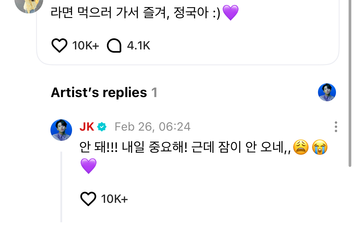[잡담] 누가봐도 라방 개 후회중 | 인스티즈