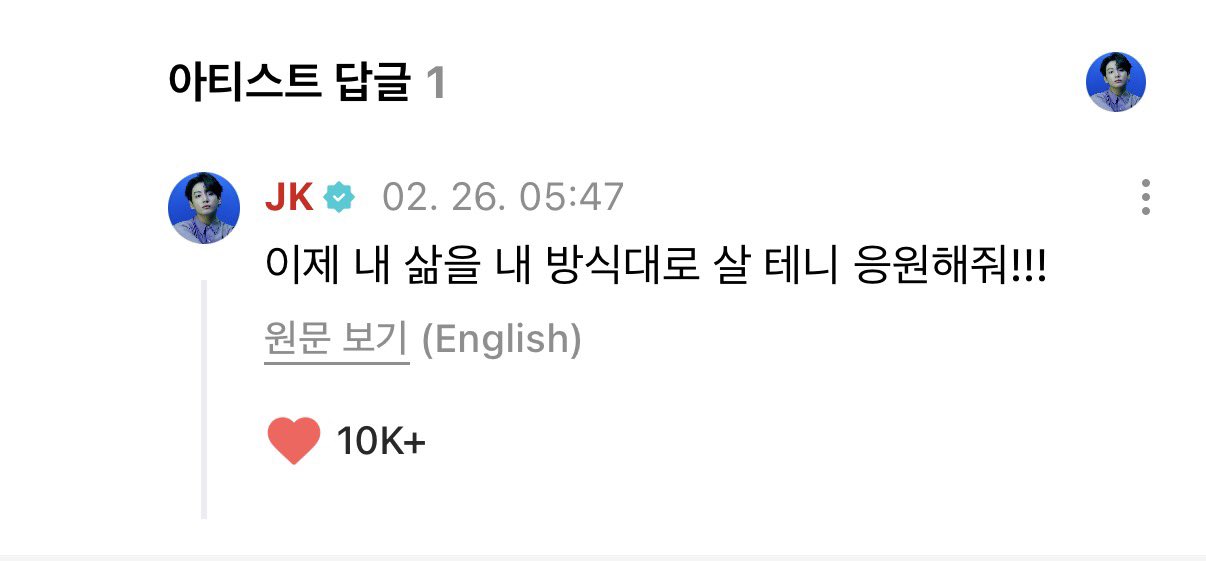 [마플] 왜 이러는 거임 | 인스티즈