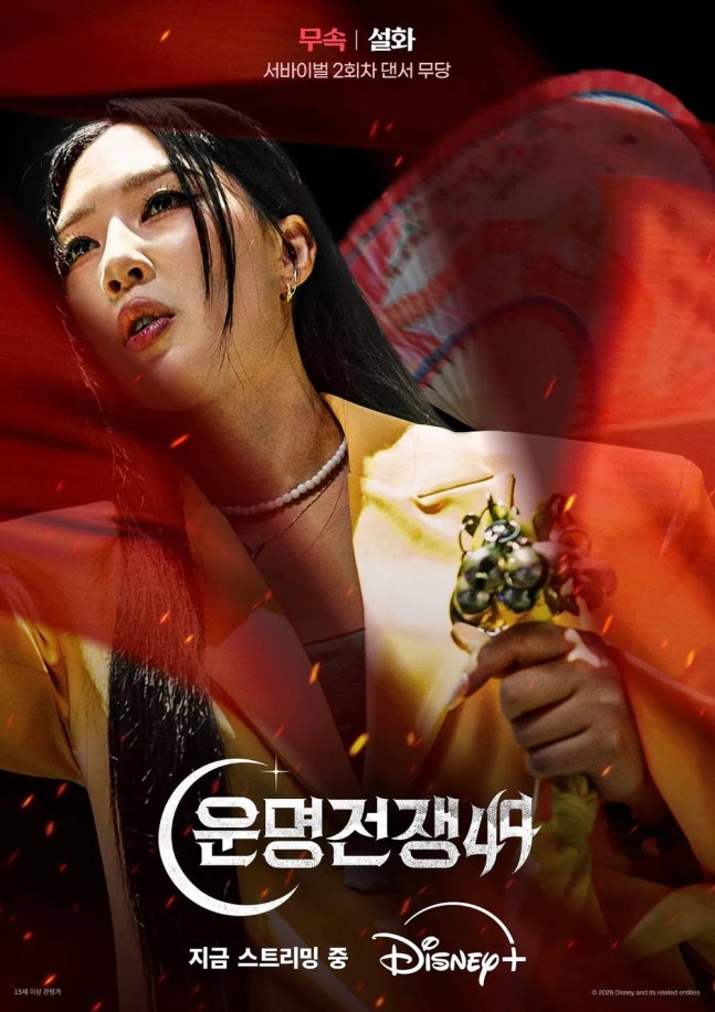 [정보/소식] 신동 "부모와 연락 끊었다, 母 투자 실패로 전재산 날려" 첫 고백…결혼 언급도 [엑's 이슈] | 인스티즈