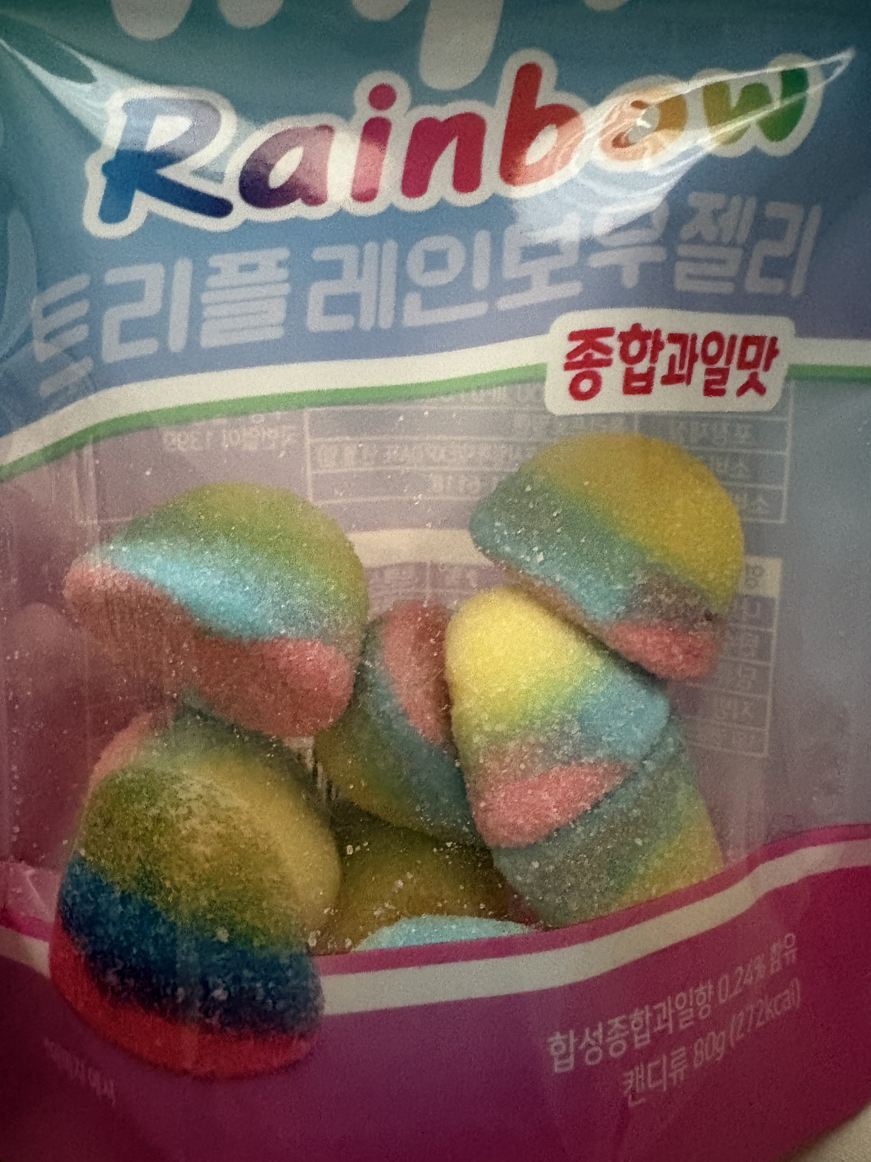 [잡담] 이 젤리 맛있다 젤리 좋아하는 사람들 이거 먹어봐 | 인스티즈