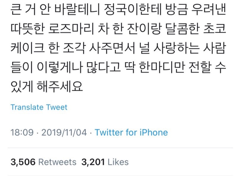 [마플] 로즈마리티가 이거구나... | 인스티즈