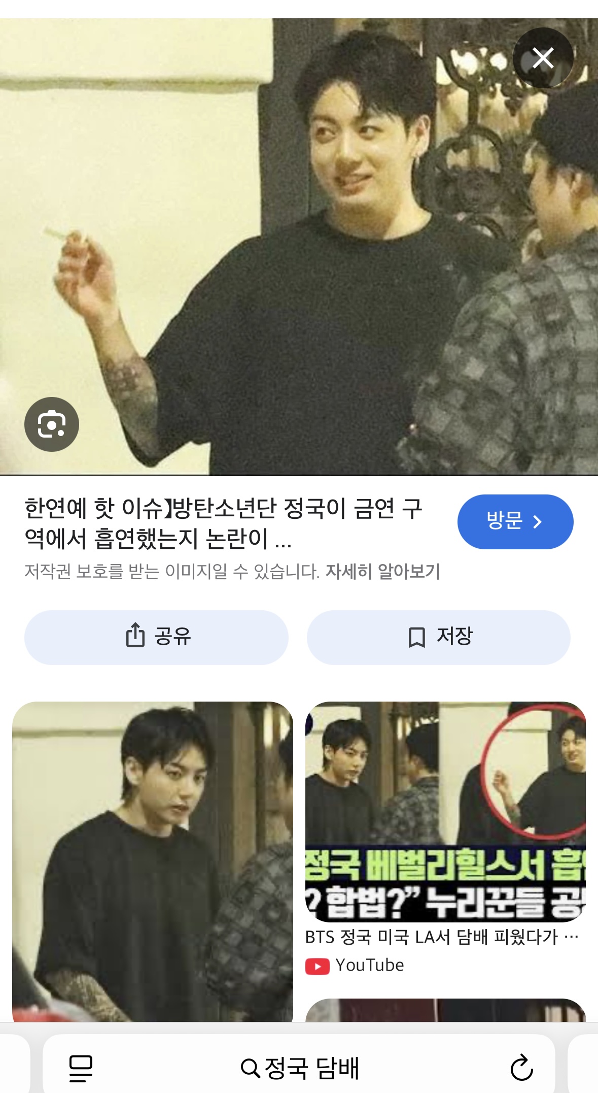 [잡담] 담배 폈는지도 관심 없었어서 몰랐는데 | 인스티즈