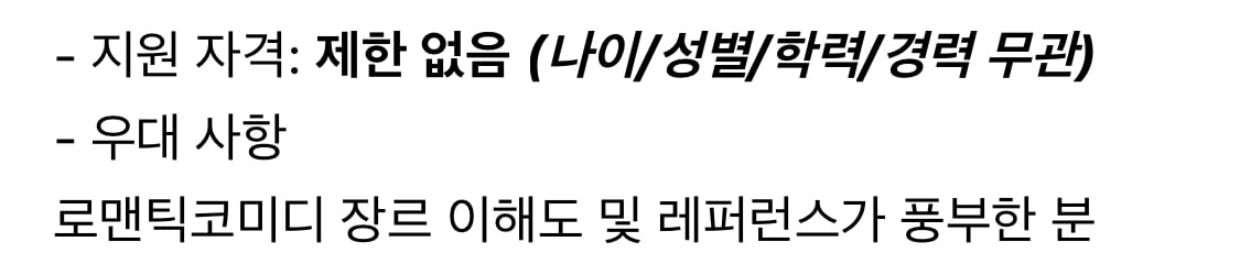 [잡담] 하얀스캔들 로코라는데 | 인스티즈