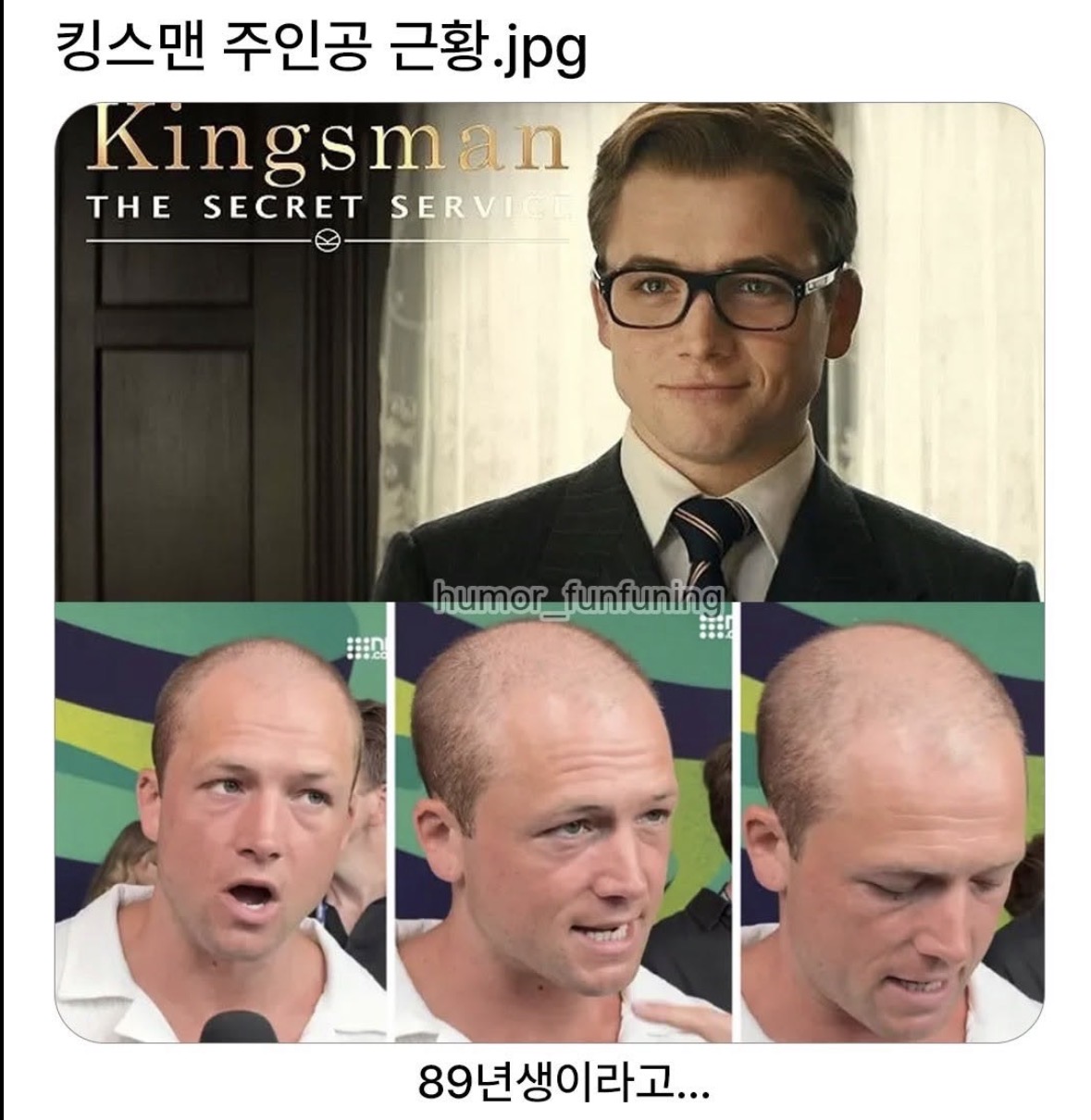 [잡담] 아... 너네 킹스맨 주인공 근황봤어....? 너무 충격... | 인스티즈
