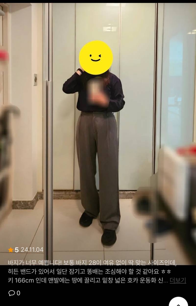 [잡담] 취준생 면접용 슬랙스 하나 살건데 이거 괜찮지? | 인스티즈
