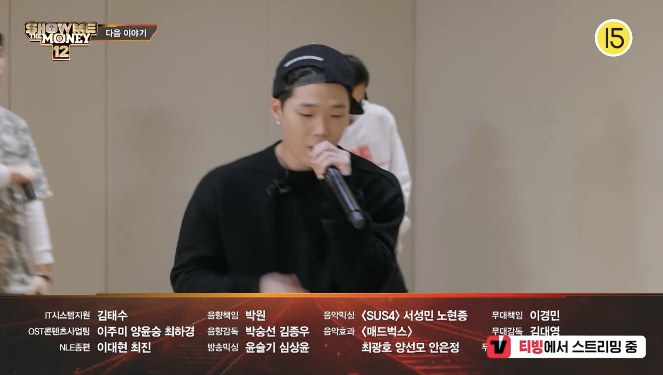 [잡담] 쇼미 지코크러쉬 팀 하이브 사옥에서 연습했네 ㅋㅋㅋㅋㅋㅋㅋㅋ | 인스티즈