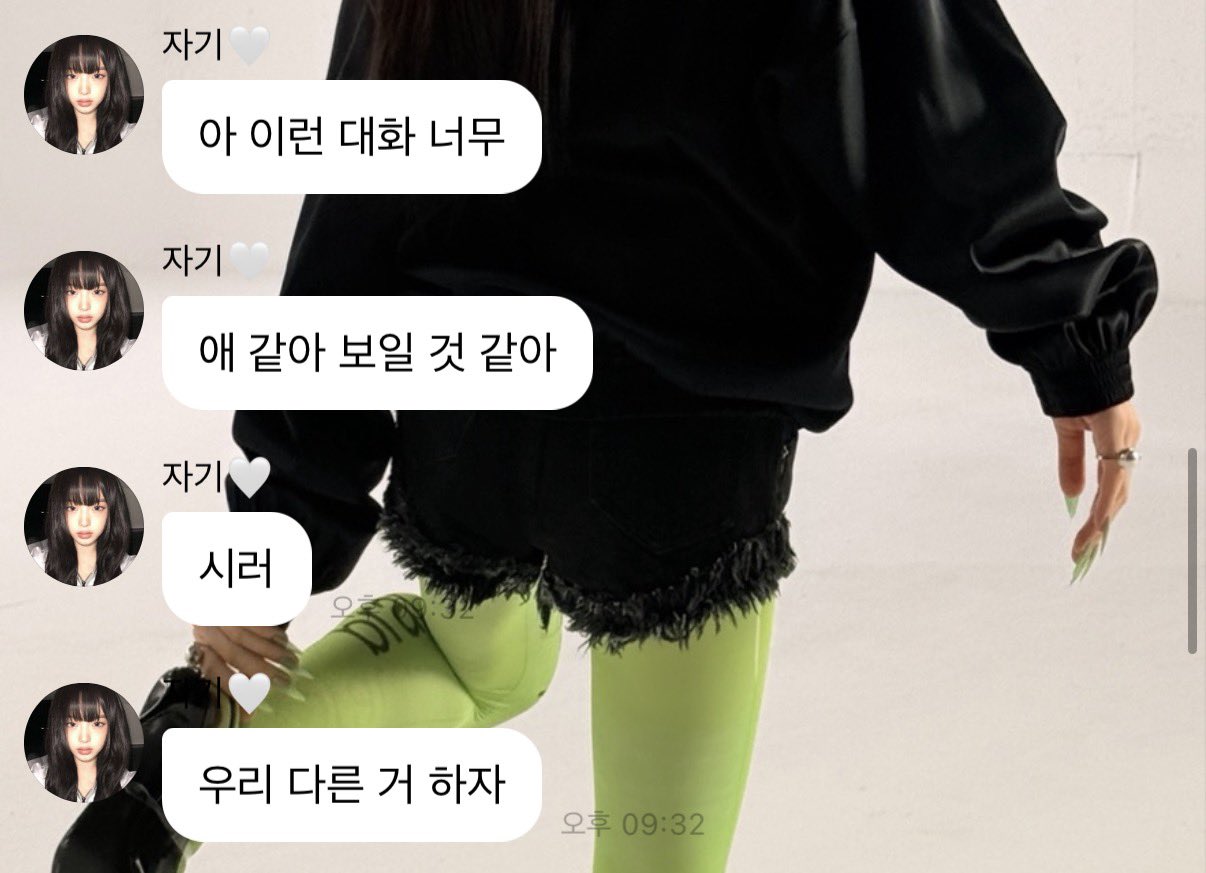 [잡담] 아 ㅁㅊ 키키 키야 버블 볼 사람 ㅋㅋㅋㅋ | 인스티즈