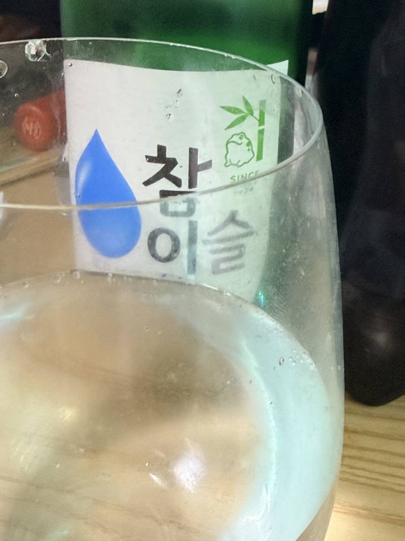 [잡담] 알중의아침 | 인스티즈