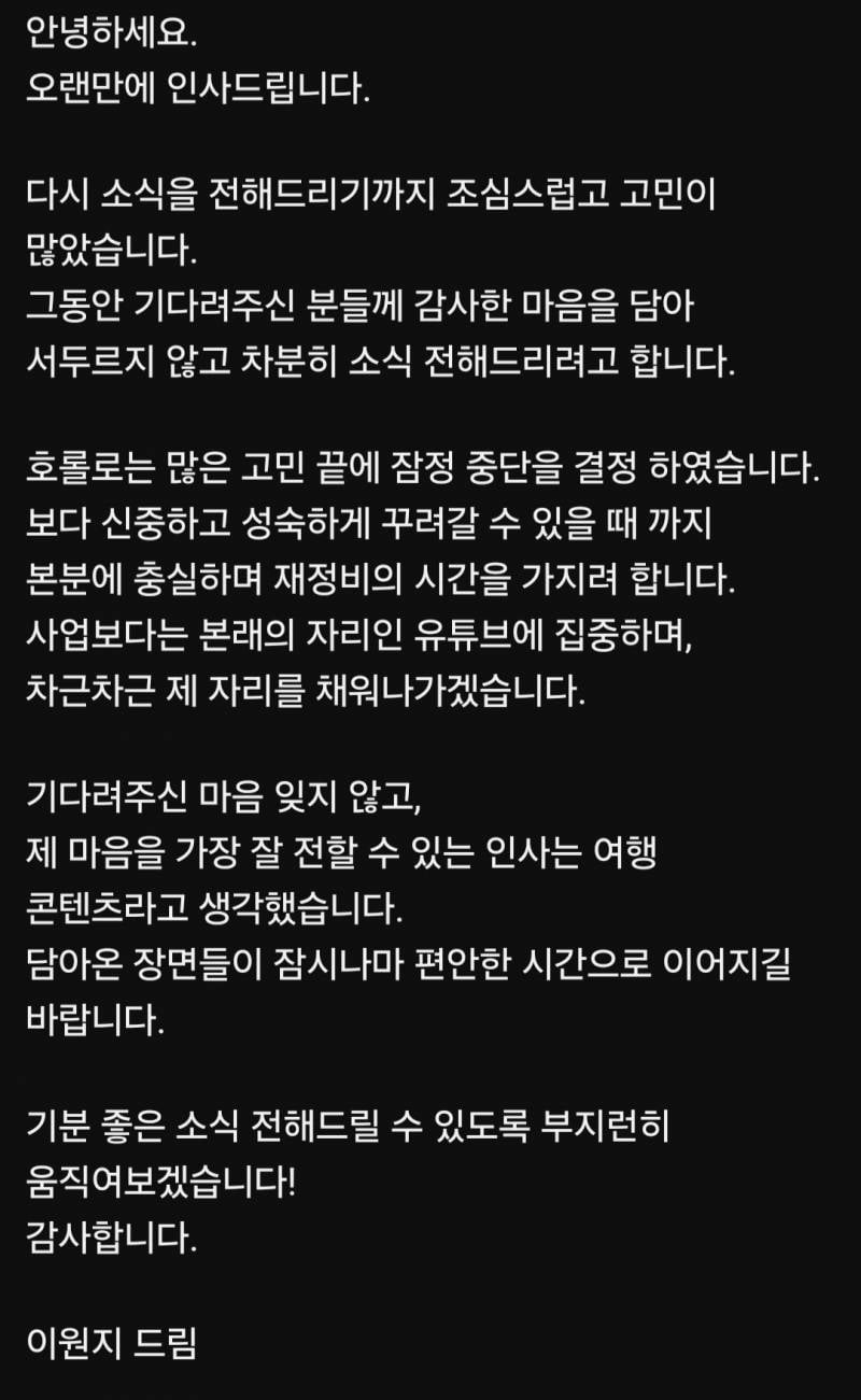 [잡담] 유튜버 원지 복귀했네 | 인스티즈