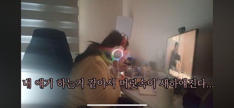 학폭 기억은 오래간다고 생각해? | 인스티즈